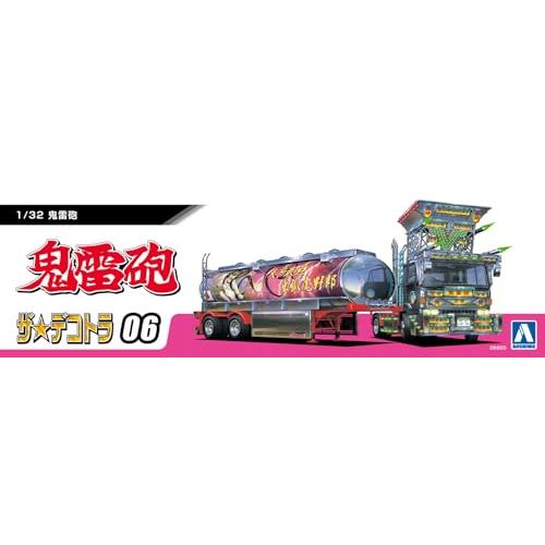 青島文化教材社 1/32 ザ・デコトラシリーズ No.6 鬼雷砲 プラモデル (自動車)の画像