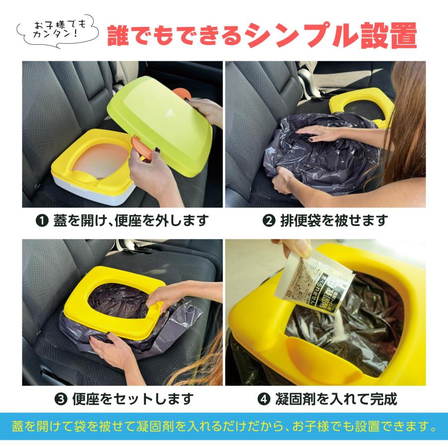 スツーレ 【防災グッズ大賞2025】 くるまる 携帯トイレ 車/簡易トイレ