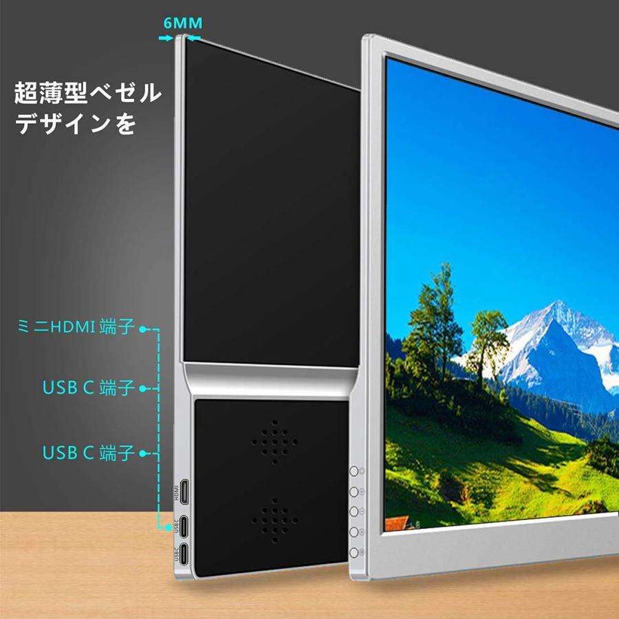 Cuview モバイルモニター 15.6インチ FHD 1080P モバイルディスプレイ IPS非光沢軽量パネル USB Type-C/Mini HDの画像