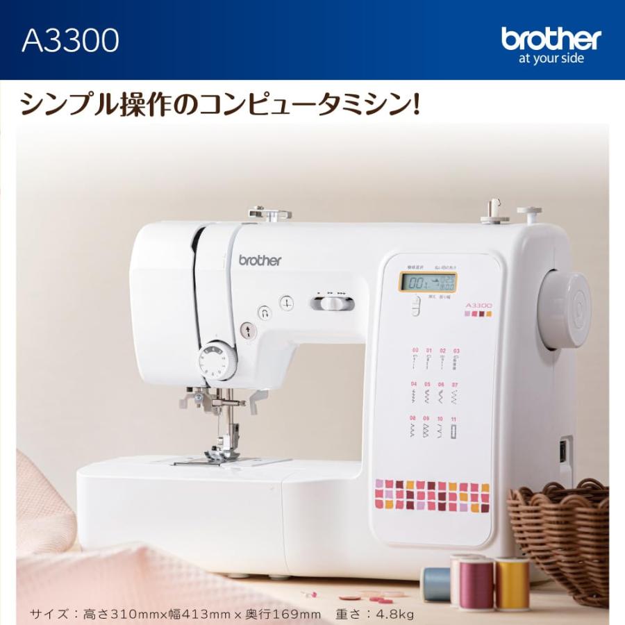 A3300 コンピュータミシン 初心者向け 全自動ボタン穴かがり 下糸クイック 液晶ディスプレイ_1