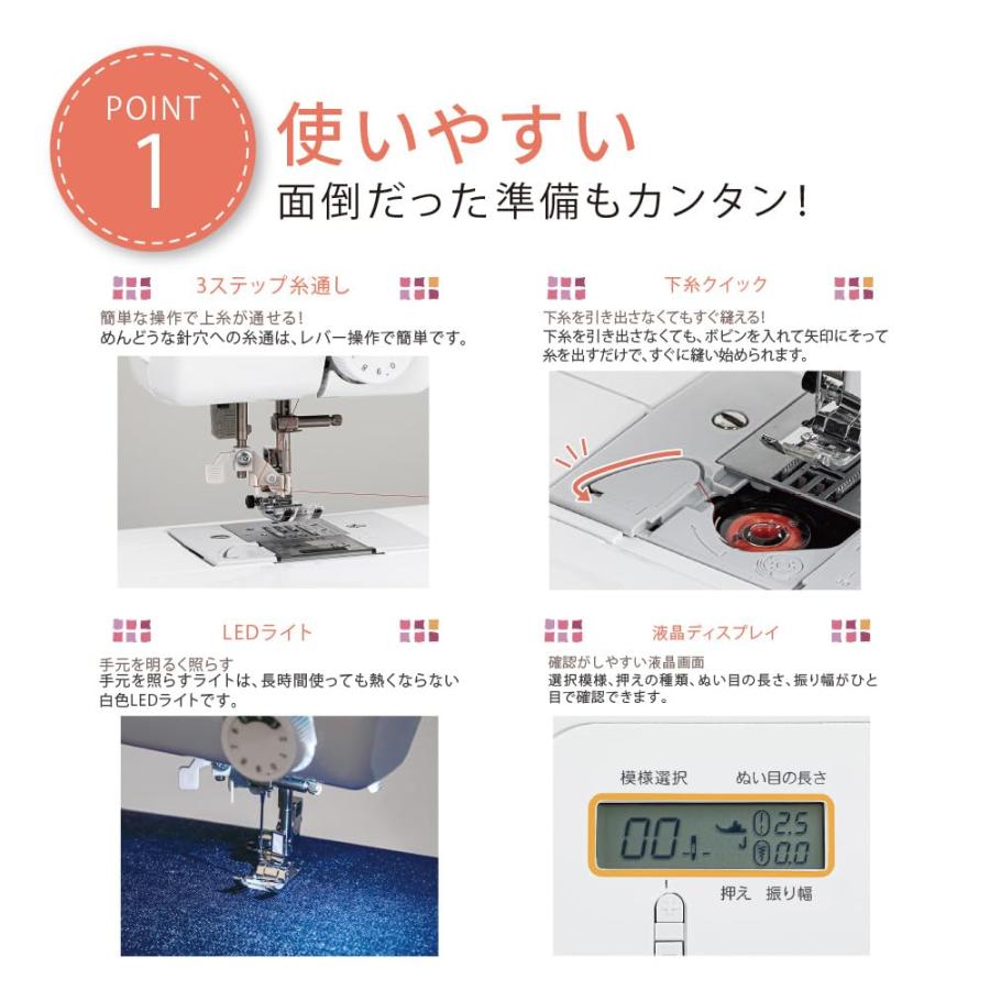A3300 コンピュータミシン 初心者向け 全自動ボタン穴かがり 下糸クイック 液晶ディスプレイ_4