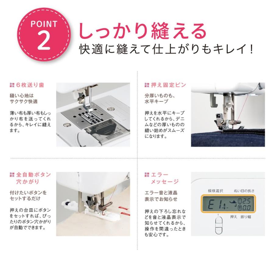 A3300 コンピュータミシン 初心者向け 全自動ボタン穴かがり 下糸クイック 液晶ディスプレイ_5