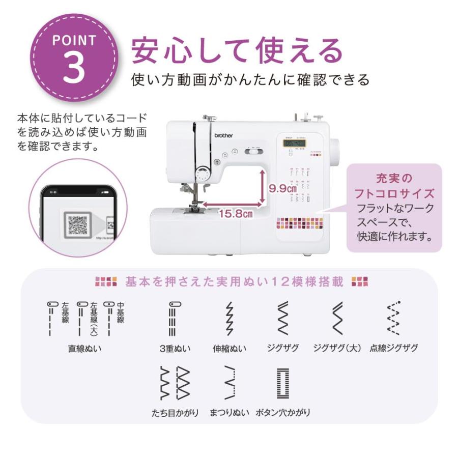 A3300 コンピュータミシン 初心者向け 全自動ボタン穴かがり 下糸クイック 液晶ディスプレイ_6