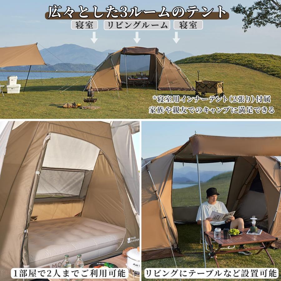 MOBI GARDEN テント 3-4人用 ファミリーテント 自立式 2ルーム MOBI GARDEN テント 3-4人用 ファミリーテント 自立式 2ルーム 設営