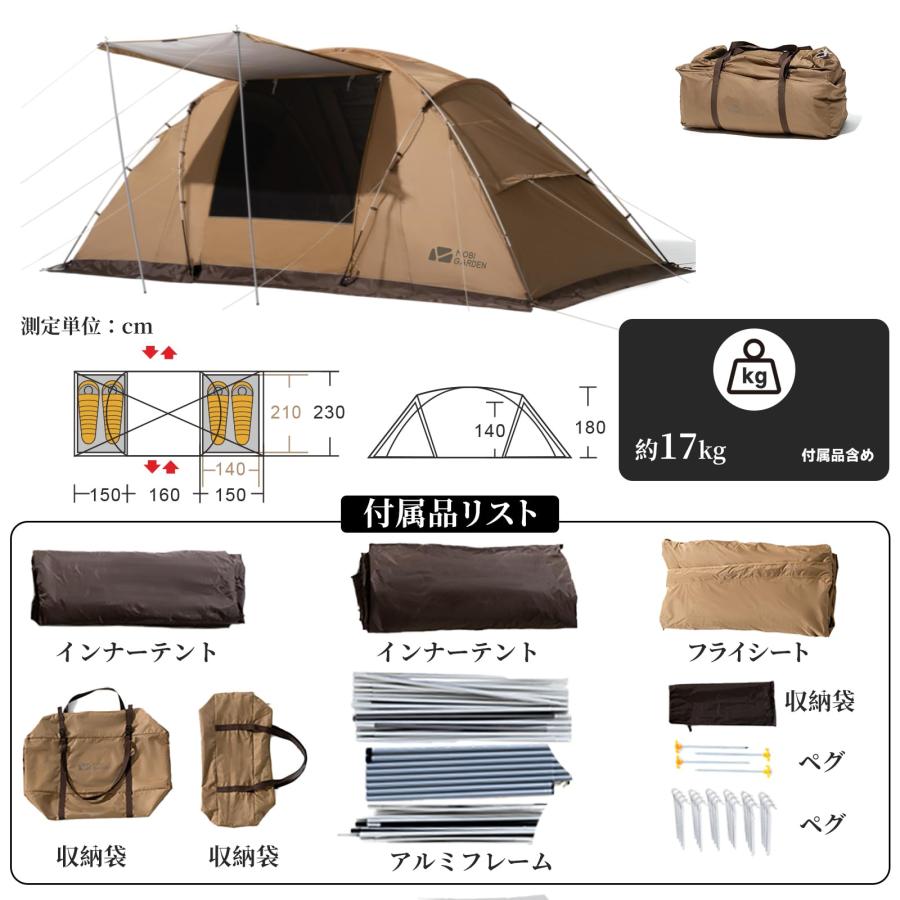 MOBI GARDEN テント 3-4人用 ファミリーテント 自立式 2ルーム 設営