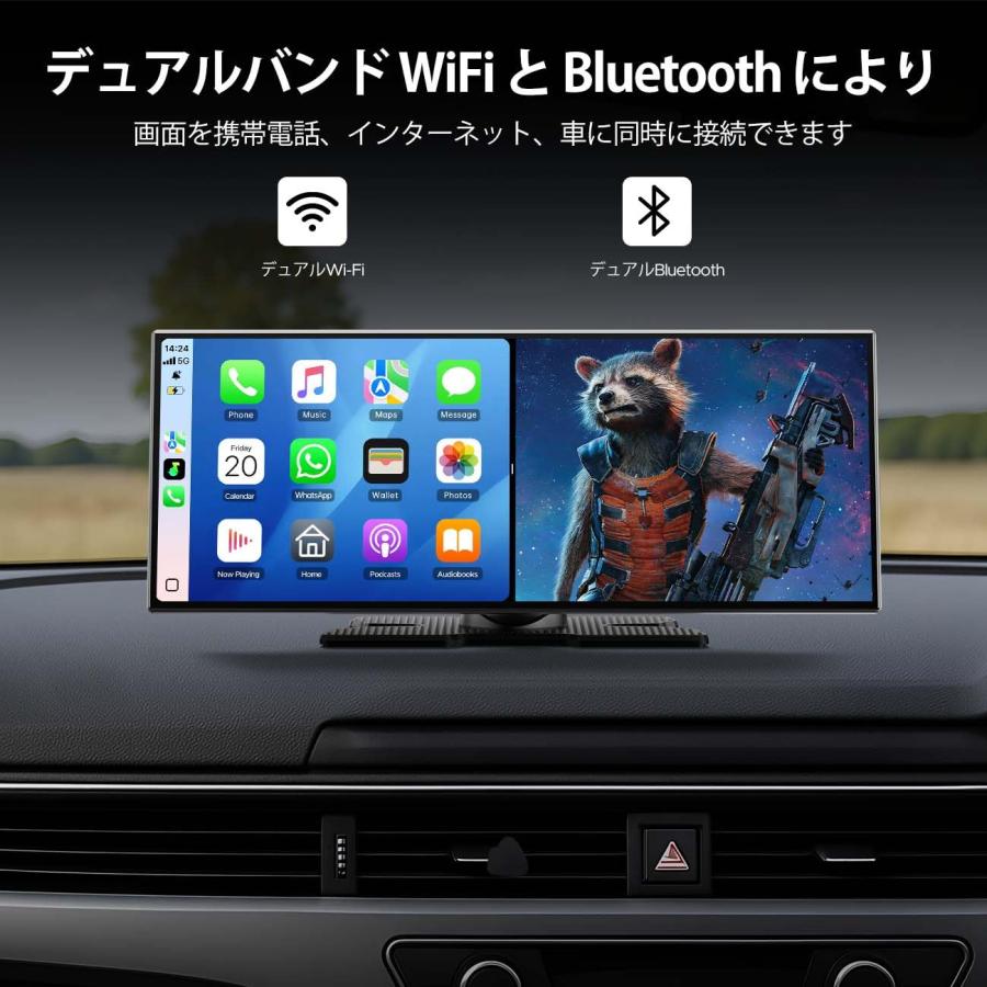 Volamディスプレイオーディオ 10.25インチ2画面分割 YouTubeやNetflixも視聴可能 ワイヤレスCarPlay/Android Au_3