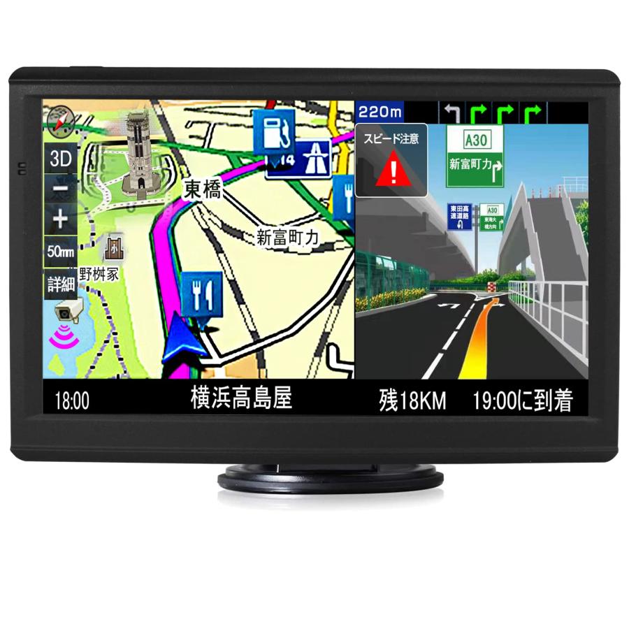 カーナビ ポータブルナビ 7インチ 衛星数1.8倍 ナビ 高速で正確な 