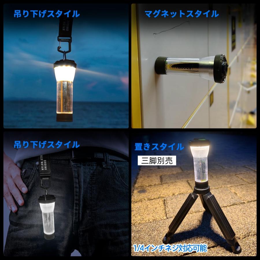 Khonsu キャンプライト ランタン 充電式 【6種類ライトモード/調光可能
