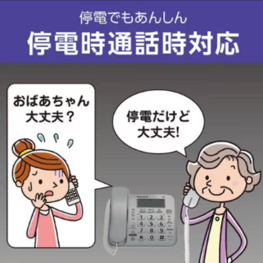 デジタルコードレス電話機 本体+子機1台 VE-GD28DL-S 迷惑防止機能付き シルバー 日本製