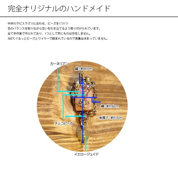 カーネリアン 天然石ワイヤーアートネックレス パワーストーン 1点物 送料無料｜mari-stone｜06