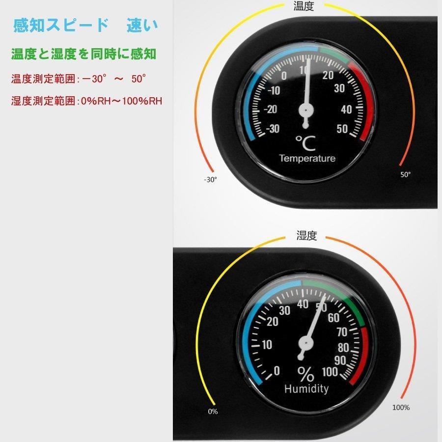 爬虫類 温度計 湿度計 健康管理 ツインモニター トカゲ カメレオン ペット用品 |  | 01