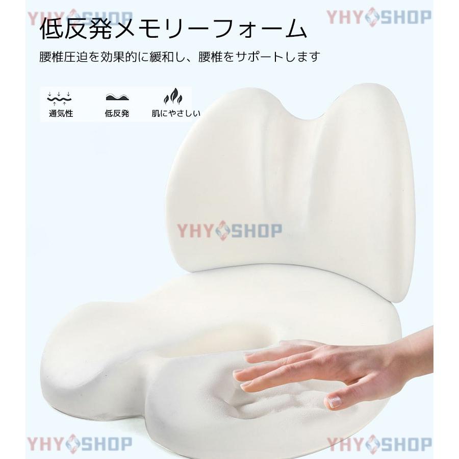 シートクッション 2点セット 座布団・腰まくらセット 低反発 車