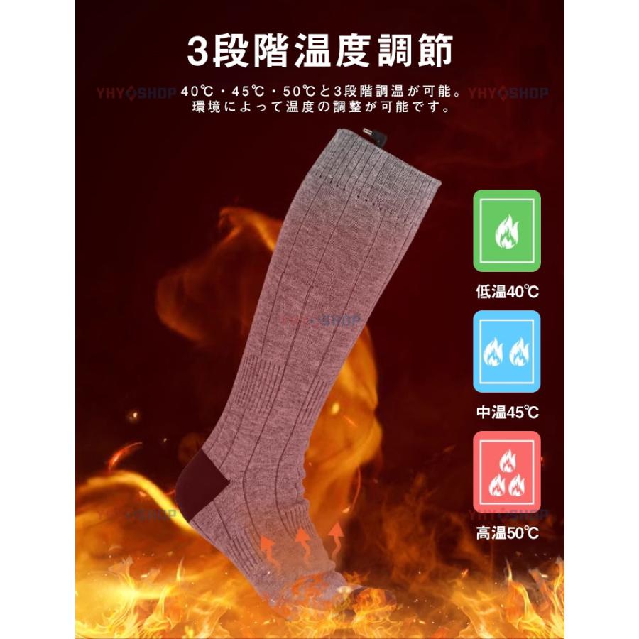 電熱ソックス 自動接続 つま先発熱対応 45-75℃温度調節 3足セット 楽天