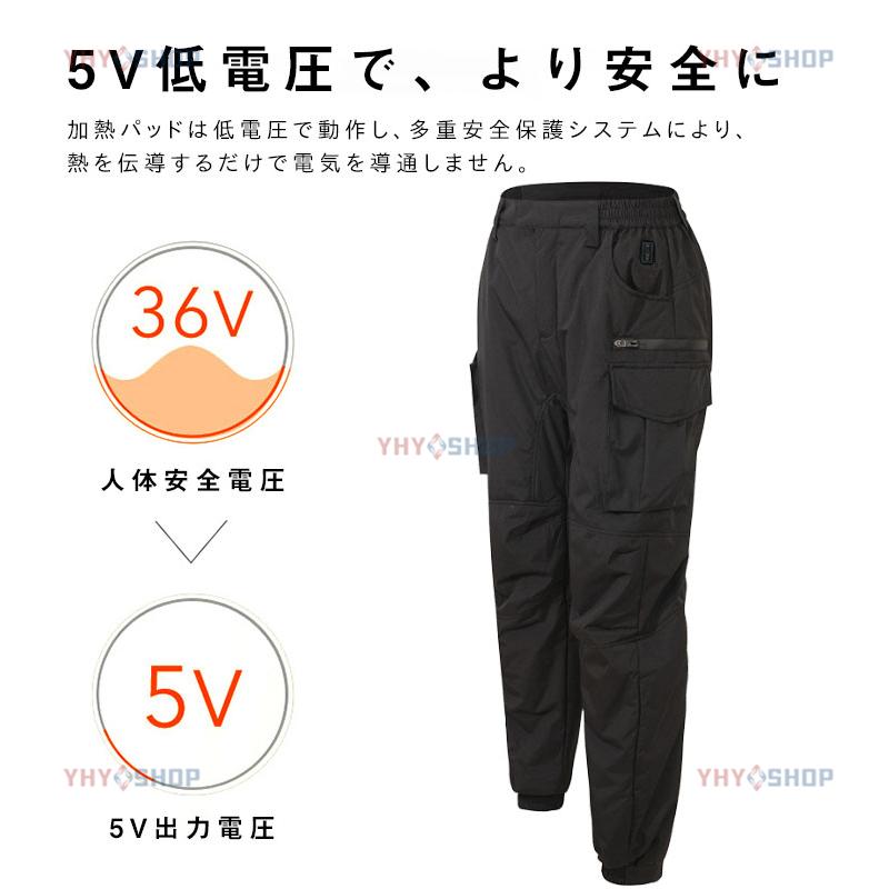 電熱パンツ 電熱パンツ メンズ ワークマン 電熱ウェア usb給電 ヒーター