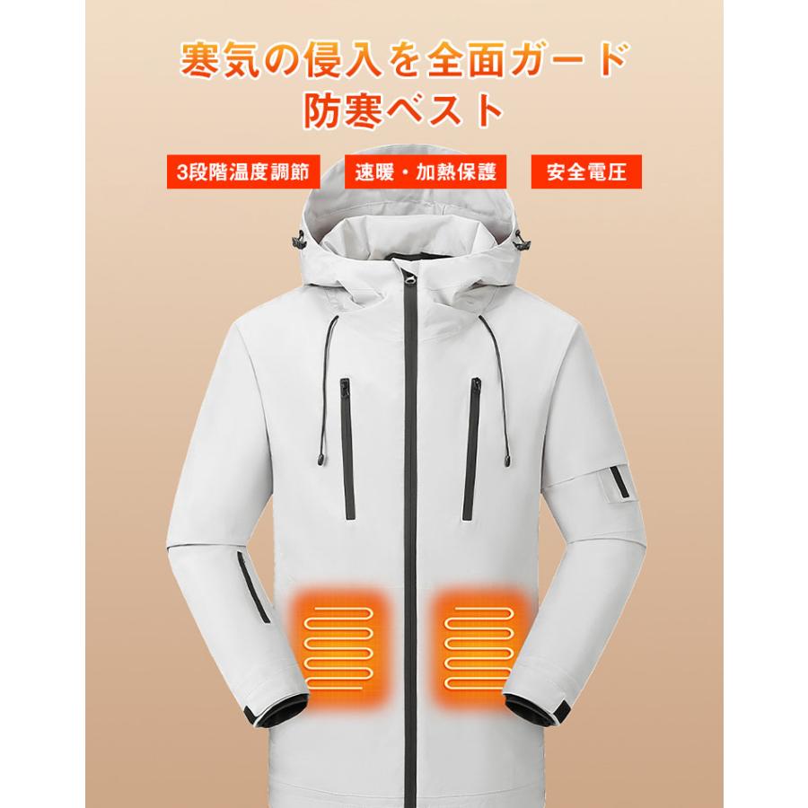 2024年最新版 電熱ジャケット 長袖 電熱ジャケット 電熱ウェア バッテリー 電熱ジャケット ヒーター 11箇所発熱 3段階調温 独立温度設定 ジャケット バイク 防寒 2024年最新版 電熱ジャケット 長袖 電熱ジャケット 電熱ウェア