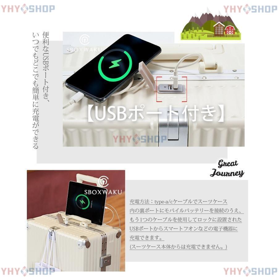 ドリンクホルダー スーツケース 機内持ち込み キャリーケース