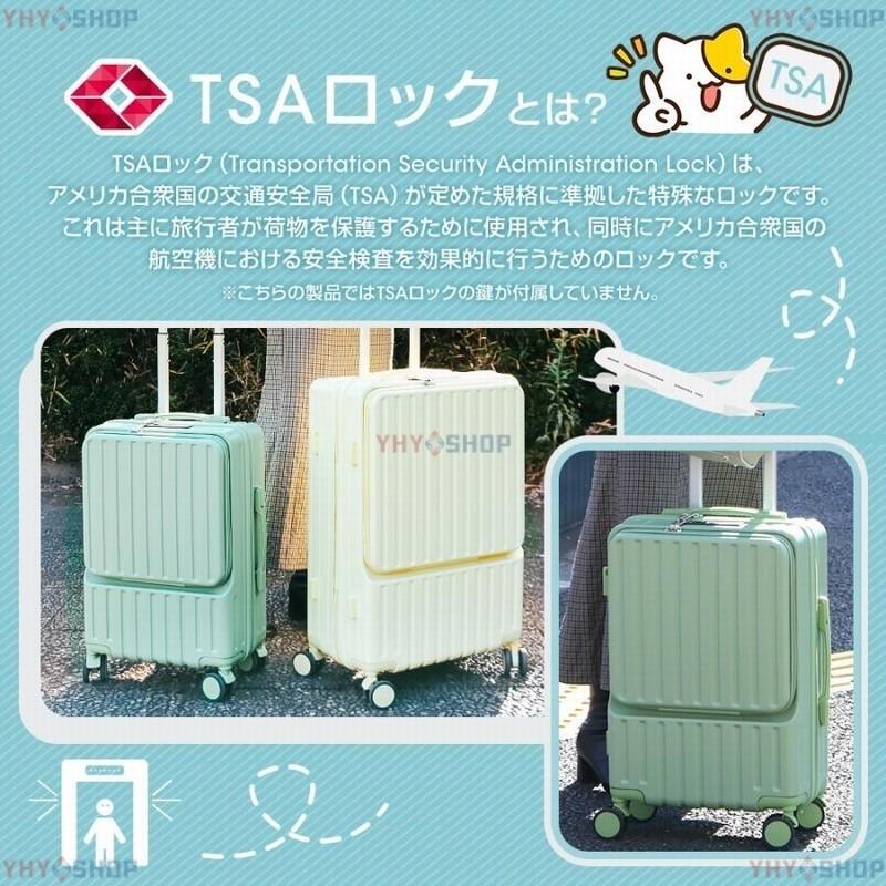 スーツケース 前開き 機内持ち込み キャリーケース フロントオープン