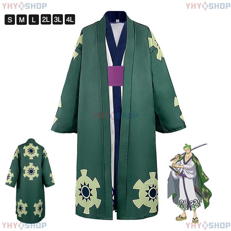 Amazon.co.jp: ONE PIECE ワンピース バーソロミュー・くま 風