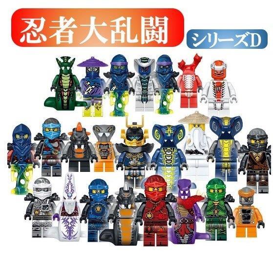 互換品】レゴブロック ニンジャゴー LEGO レゴミニフィグ 人形