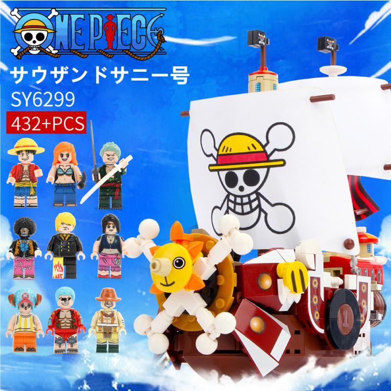 alldayproject ADP ターザン サノク 限定 レゴちびキャラ レゴ「AKIBA BRICK CREATIONS（アキバ・ブリック