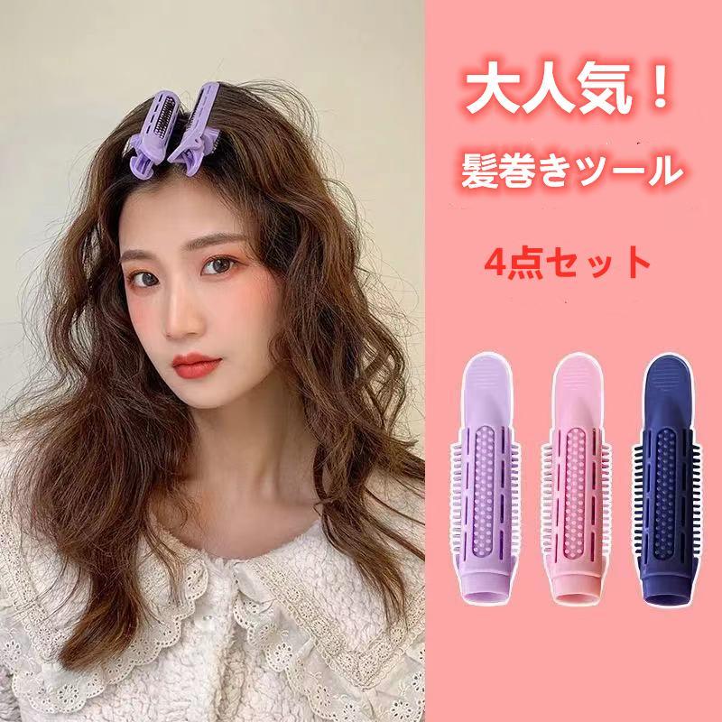 ストア 前髪カーラー ヘアカーラー ヘアローラー 手巻きカーラー マジックカーラー 12本 巻きカーラー 手巻きカーラー 前髪 カーラー ヘアカーラー 寝ながらソフトマジックカーラー 髪に無害 スポンジカーラー前髪カーラー
