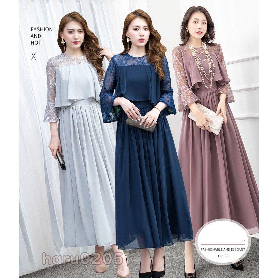 ワンピース 結婚式 パーティードレス ドレス レディース フォーマル 大きいサイズ お呼ばれ ミセス 服装 女性 袖あり 披露宴 二次会 成人式 30代 40代 50代 Mod1b0 馬利亜ちゃんヤフー店 通販 Yahoo ショッピング