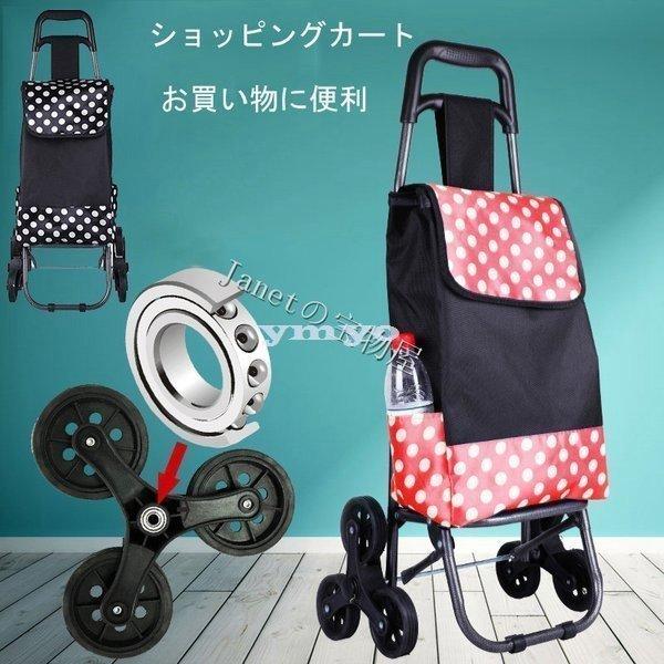 ショッピングカート キャリーカート アウトレット ショッピングカート 台車 折りたたみ 買い物カート 収納袋 持ち運び カート 軽量 高齢者