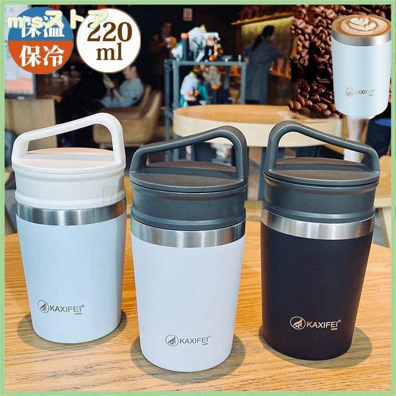 コーヒータンブラー 蓋付き おしゃれ 水筒 持ち運び オフィス コーヒー マグボトル 持ち運び マグカップ コンパクト 保温 保冷 カフェデイズ 真空断熱 N N 馬利亜ちゃんヤフー店 通販 Yahoo ショッピング