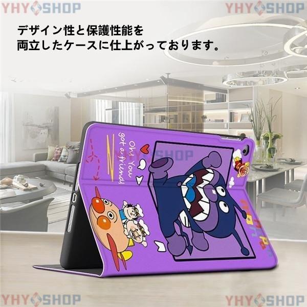 アンパンマン ipad ケース キャラクター 強化ガラスフィルム