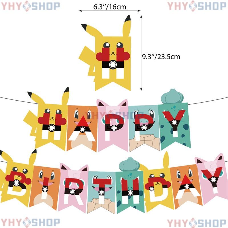 ピカチュウ ポケモン バルーンセット 誕生日 パーティー飾り ピカチュウ ポケモン バルーンセット 誕生日 パーティー飾り