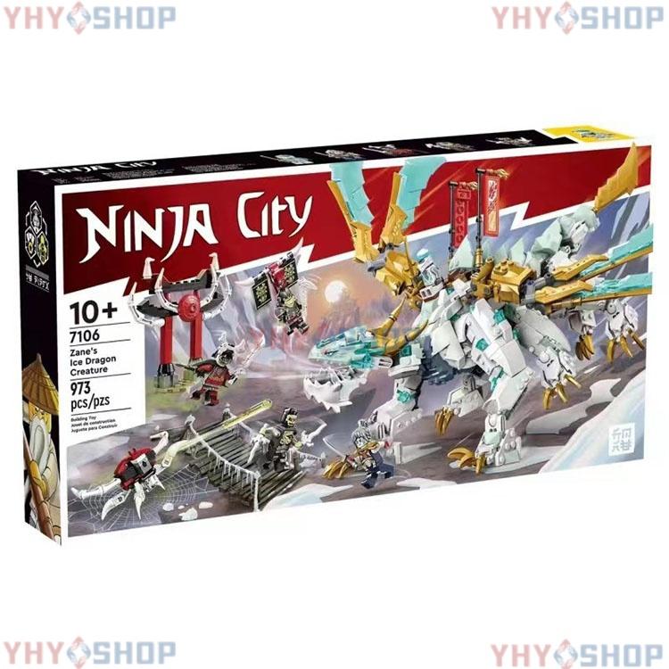 互換品】LEGO互換 ニンジャゴー レゴ ブロック おもちゃ ゼンの