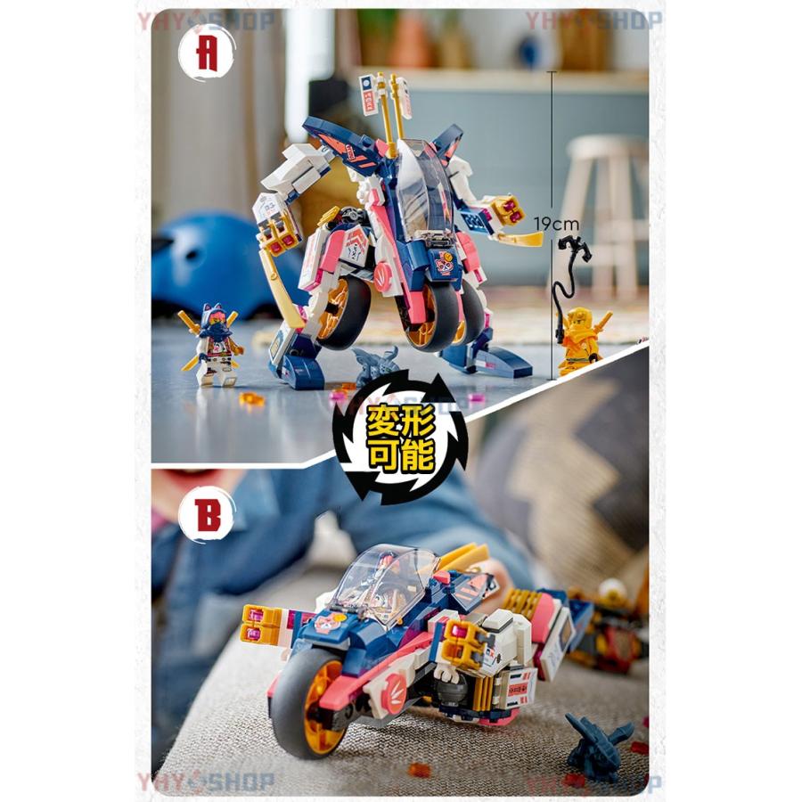 ソ連　レーニンの顔が描かれた横断幕　フリンジ付き 互換品】LEGO互換 ニンジャゴー レゴ ブロック おもちゃ ソラのメカ