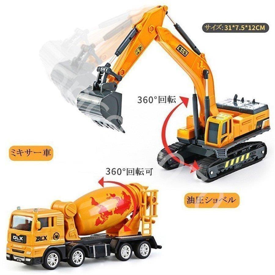 建設車両 7種類セット はたらく車 工事カー 作業車両 おもちゃ ミキサー車 工事現場 収納箱入り 模型 モデルカー 赤ちゃん 幼児 子ども プレゼント 男の子に |  | 02