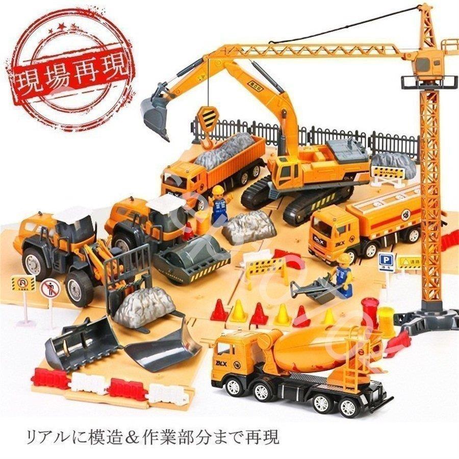 建設車両 7種類セット はたらく車 工事カー 作業車両 おもちゃ ミキサー車 工事現場 収納箱入り 模型 モデルカー 赤ちゃん 幼児 子ども プレゼント 男の子に |  | 03