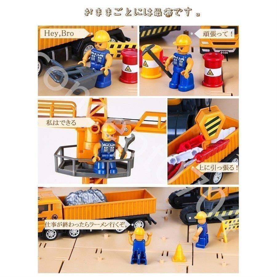 建設車両 7種類セット はたらく車 工事カー 作業車両 おもちゃ ミキサー車 工事現場 収納箱入り 模型 モデルカー 赤ちゃん 幼児 子ども プレゼント 男の子に |  | 04