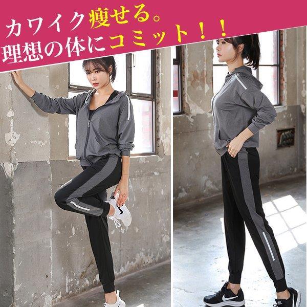 ジャージセット【3点セット】セットアップ レディース