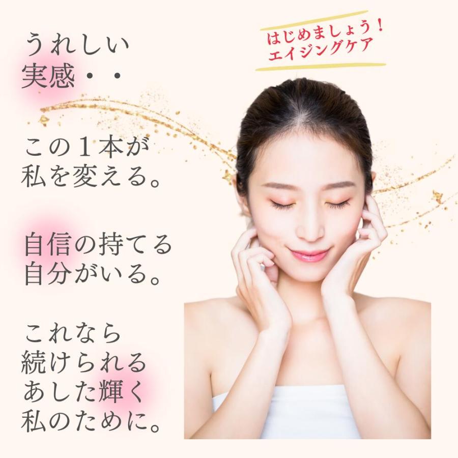 コラーゲンドリンク プラセンタドリンク コラーゲンペプチド