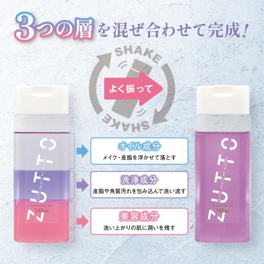 クレンジング・メイク落とし mayu 楽天市場】ビオレザクレンズ オイルメイク落とし 本体 190ml