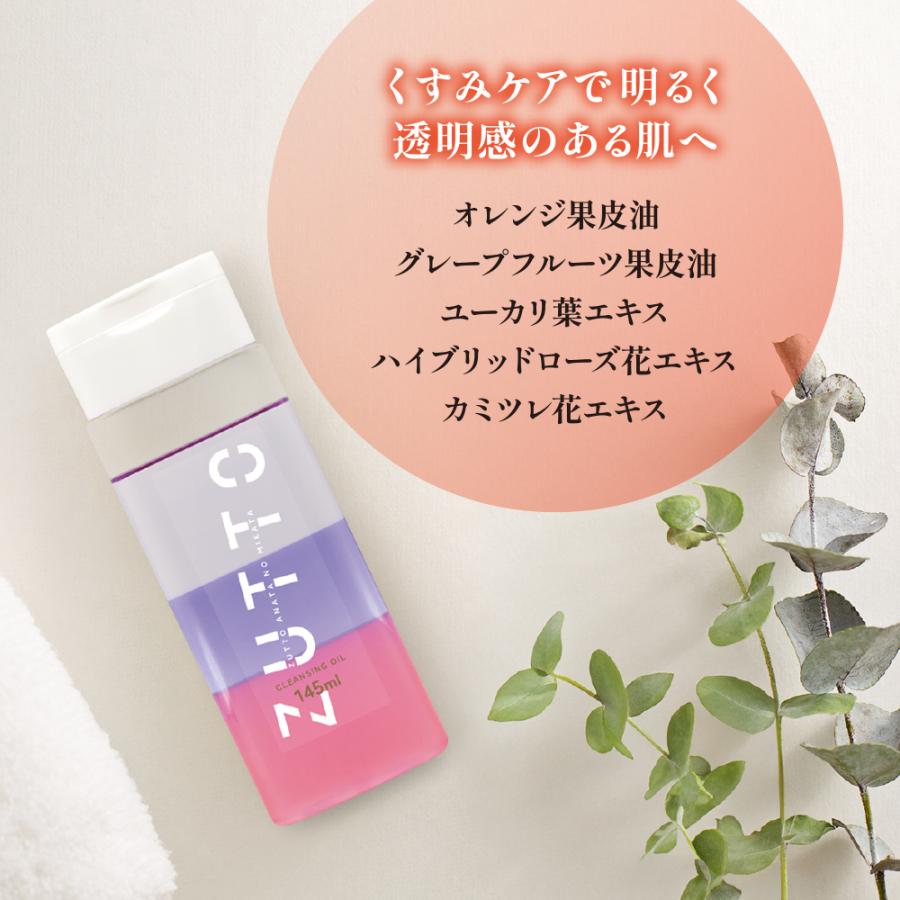 クレンジング・メイク落とし aoi SUQQU、ビオレetc. 最新クレンジングの実力を石井美保さんと