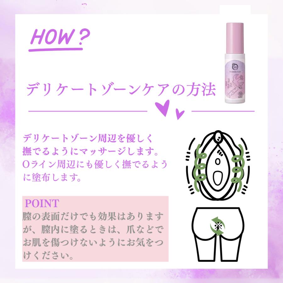 デリケートゾーン オイル 黒ずみ かゆみ 保湿 天然由来100