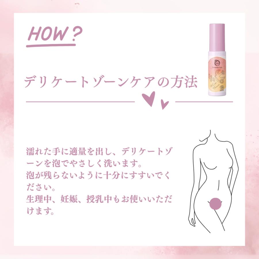 デリケートゾーン 石鹸 ソープ におい 対策 黒ずみ ケア くすみ