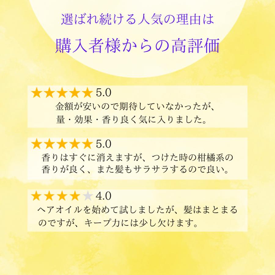 ヘアオイル ディープラス Dプラス 3本セット 全身用オイル Dプラスオリジンオイル 150ml×3本 ボディオイル | D plus | 02