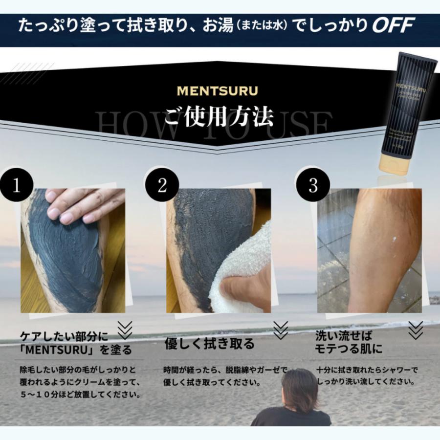 除毛クリーム メンズ 除毛 VIO対応 脱毛クリーム 炭配合 120g×2本