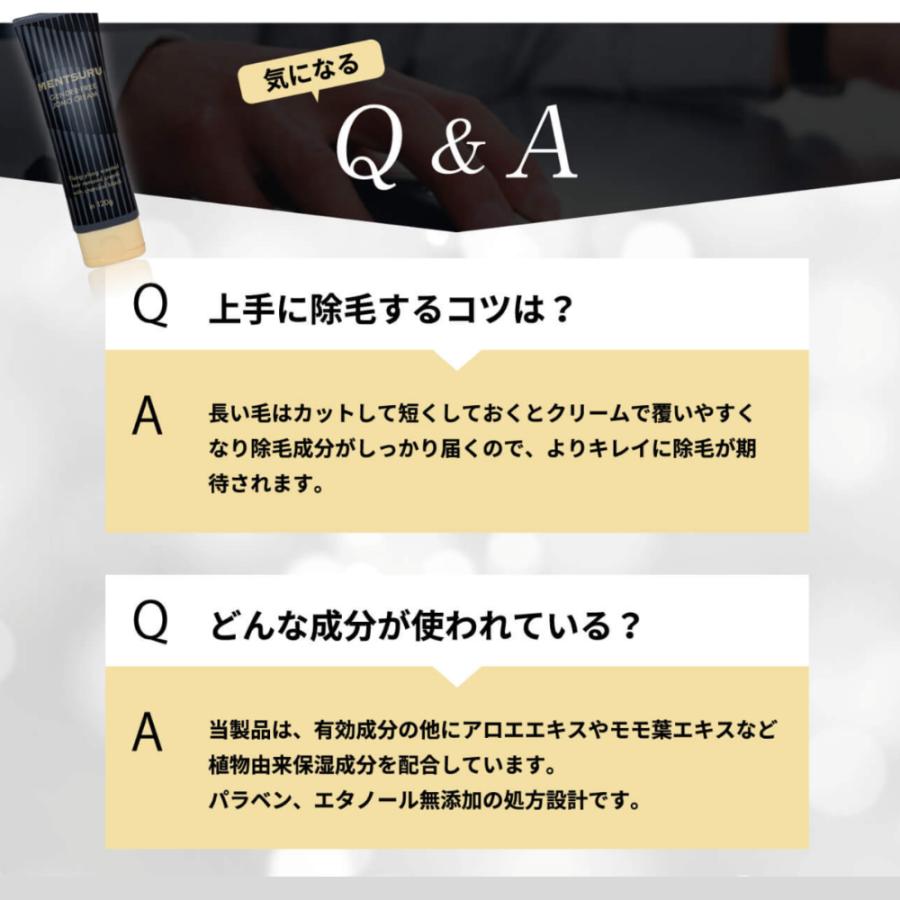 脱毛・除毛 takeru 除毛クリーム 脱毛 ムダ毛 全身 除毛剤 レディース メンズ 医薬