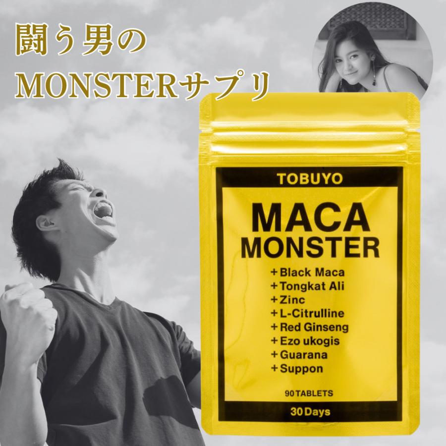 サプリメント 男性 マカ サプリ 亜鉛 シトルリン 100倍濃縮トンカット