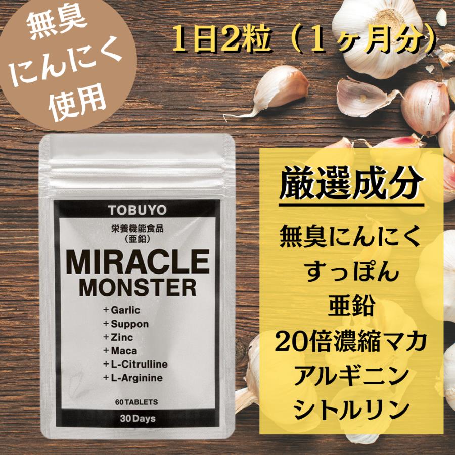 サプリ サプリ ブラウンニンニク｜スーパーブラウンMAX 180粒 1ヵ月分