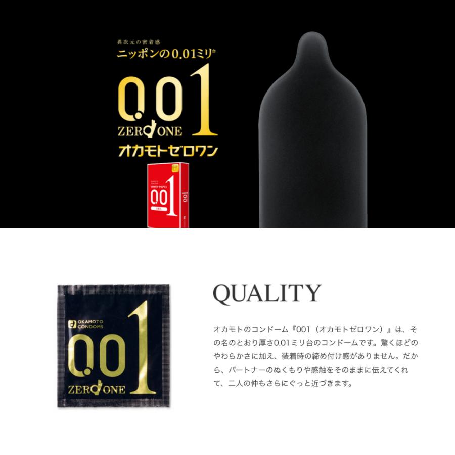 オカモト　ゼロワン　0.01 黒箱　3個入り×30箱　コンドーム　避妊具 オカモト ゼロワン 0.01 黒箱 3個入り×6箱 コンドーム - メルカリ