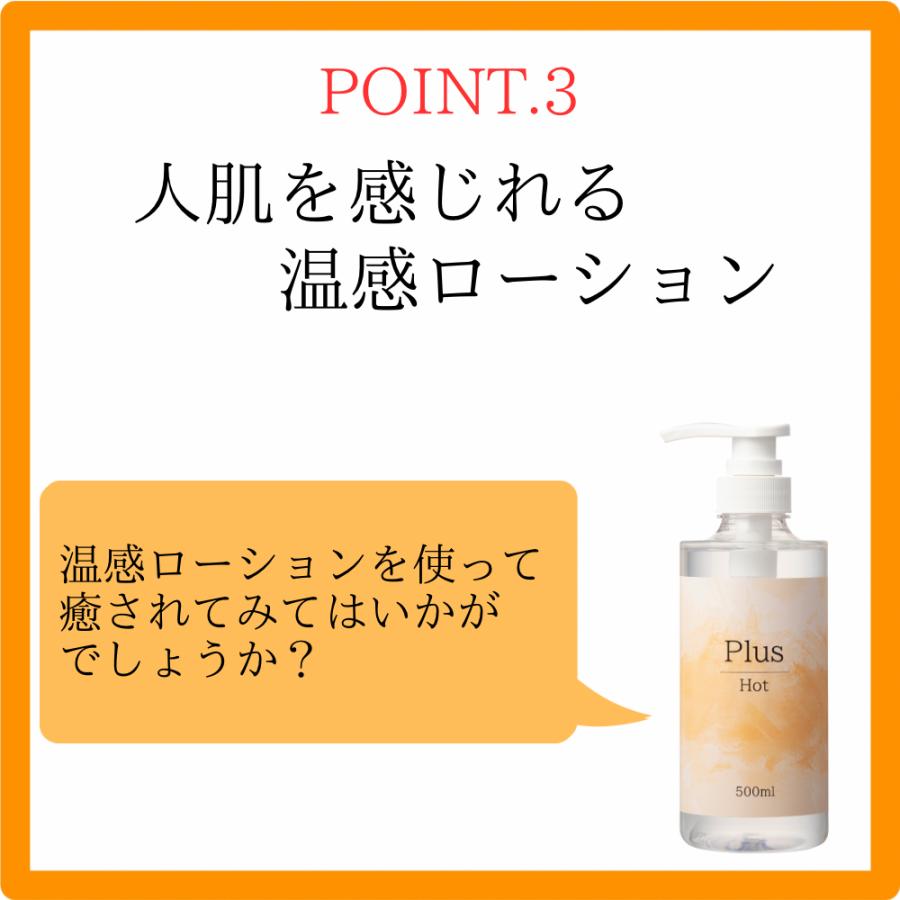 ローション 潤滑 大容量 500ml 温感 人肌 潤滑剤 日本製 潤い 口に入っ
