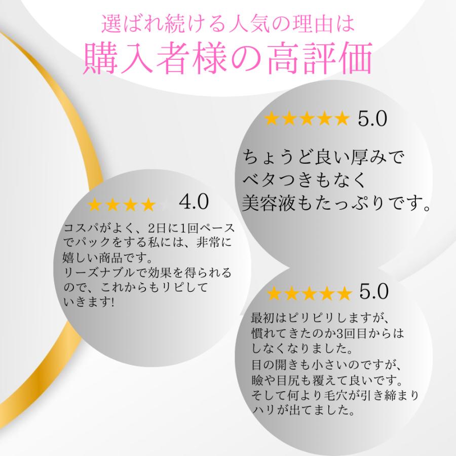 THE STEM CELL（ザ ステムセル） パック シートマスク フェイスパック