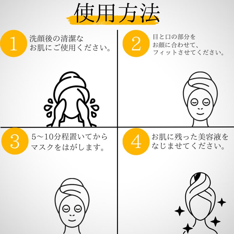 THE STEM CELL（ザ ステムセル） シートマスク パック フェイスマスク